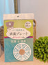 DJB220052 日本製 垃圾桶除臭抗菌貼